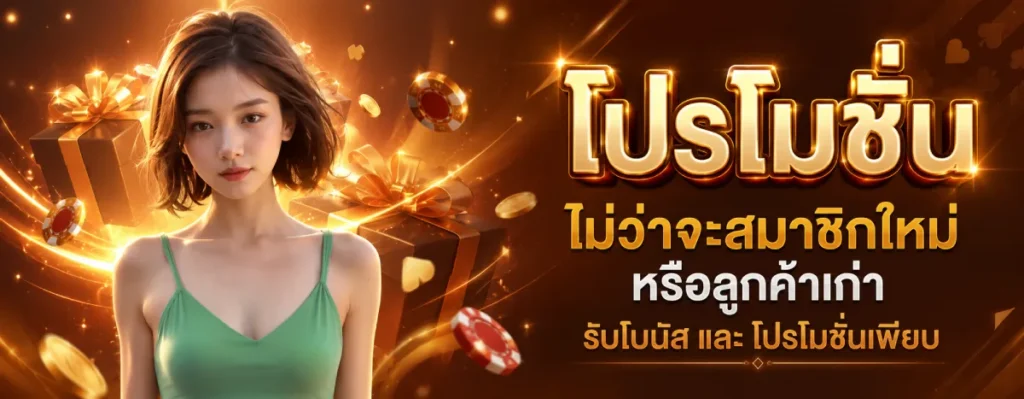 จ่ายดีล็อตโต้
